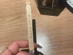 -太二酸菜鱼(兴业太古汇店)