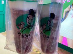 超赞多肉葡萄-沪上阿姨·精选茶饮(天河城店)