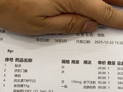 -申普宠物医院·眼科·心内科·影像科(普陀分院)