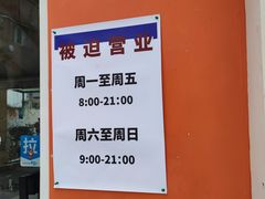 -稀物集咖啡(徽州大道店)