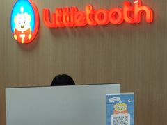 -小门牙好性格托育(北外滩中心)