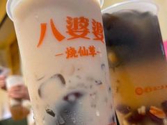 -八婆婆烧仙草(曾厝垵店)