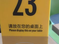 -麦当劳(无锡永乐店)