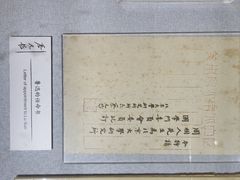 -上海蔡元培故居陈列馆