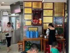 -晓马鸭店(新芜路店)