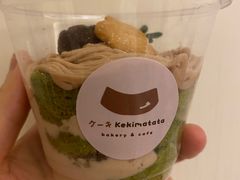 -Kekimatata 生日蛋糕·烘焙教学