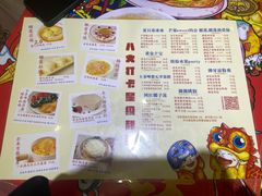 菜单-甜心妈妈·榴莲星级糖水(北京路总店)
