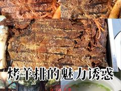 -老张烤羊(王哥庄店)