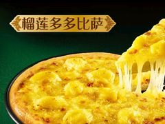 -必胜客(鹤山大道店)