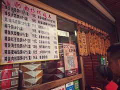 -阿吉仔(大元路店)
