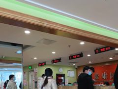 -爱康国宾体检中心(建国门分院)