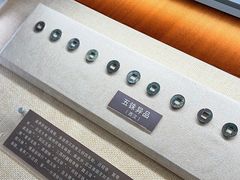 -宛园