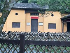 -毛泽东同志旧居