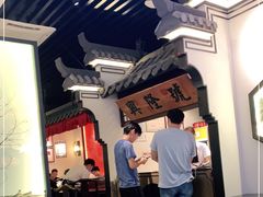 -小菜园新徽菜(合肥之心城店)