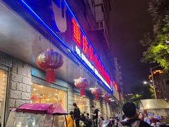 -重庆风光老灶火锅城(同德广场店)