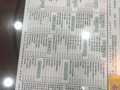 -仁信老铺(华盖路店)