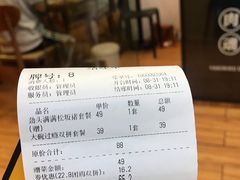 -熊吞·大碗丼烧肉饭(济宁万达广场店)