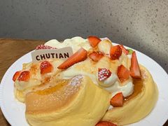 -初甜·舒芙蕾·韩式雪花冰(流塘店)