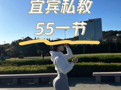 -万达广场(宜宾店)