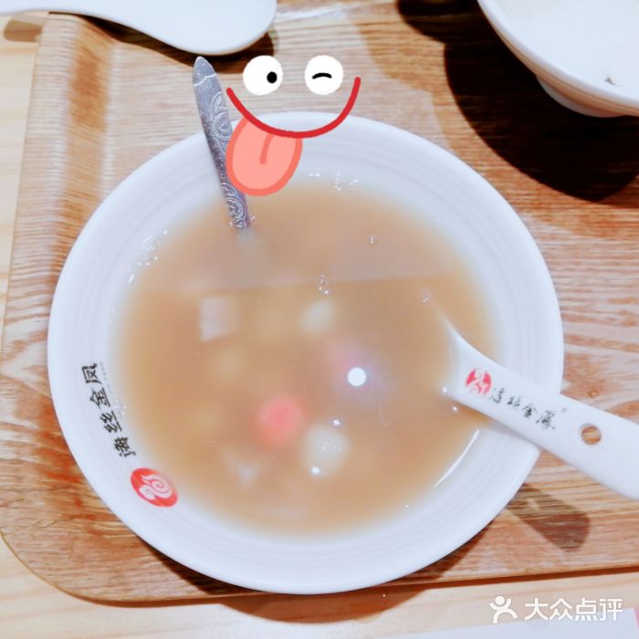 海丝金凤(金鱼店)姜芋小汤圆图片