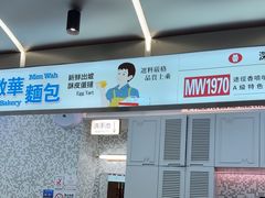-敏华冰厅(平安金融中心店)