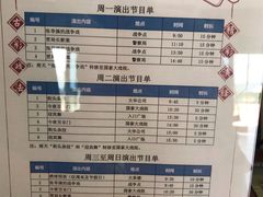 -奔跑吧乐园