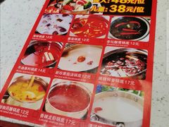 -川锅·火锅·烤肉自助餐厅
