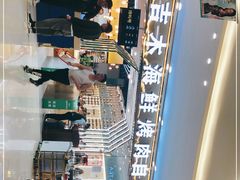 -吉木烤肉自助餐厅(乐汇城店)