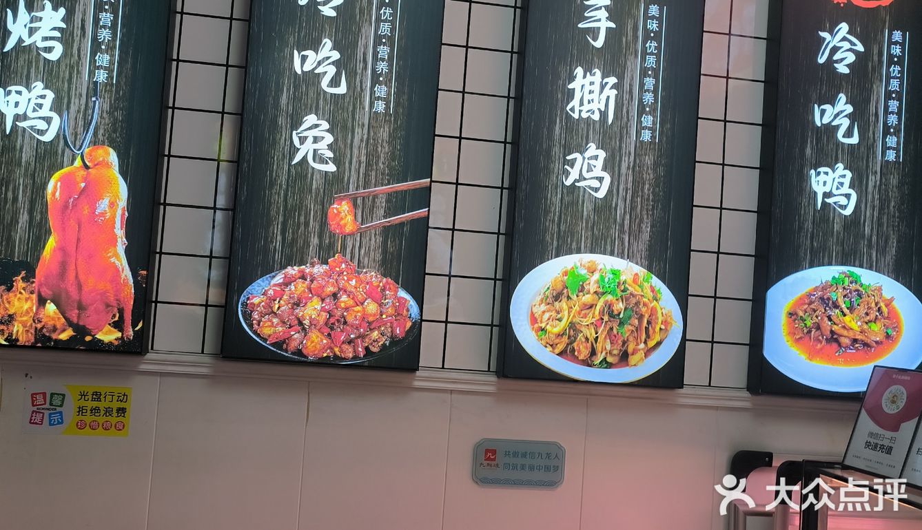 来买麻辣鸡都是现称现拌，干净卫生的食材