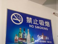 -宝瑞门钉肉饼店