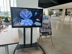 -辰熙ACX星海艺术中心