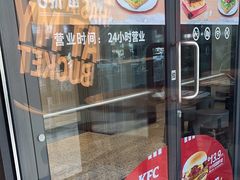 门面-肯德基(青年路店)