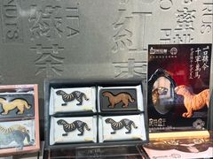 -陕拾叁-西安糕点(大雁塔店)