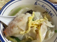 -长人馄饨铺(解放街店)