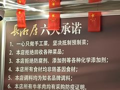 -长湘居(数码大厦店)