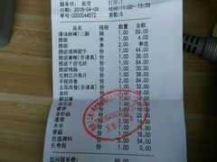 -海底捞火锅(连城广场店)