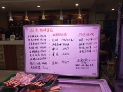 菜单-今鲜源大酒店·中华餐饮名店(新湛路店)