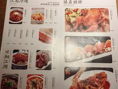-弄堂里·寻味杭州(湖滨银泰in77C区店)
