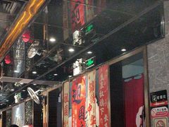 -古田居·特色寿司料理(骏欣中心店)