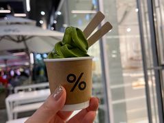 -% Arabica阿拉比卡咖啡(前滩太古里店)