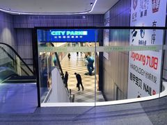 -海底捞火锅(奥森店)