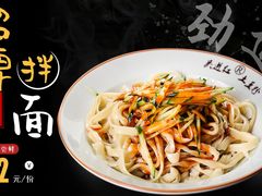 -吴进红土豆粉(总店)