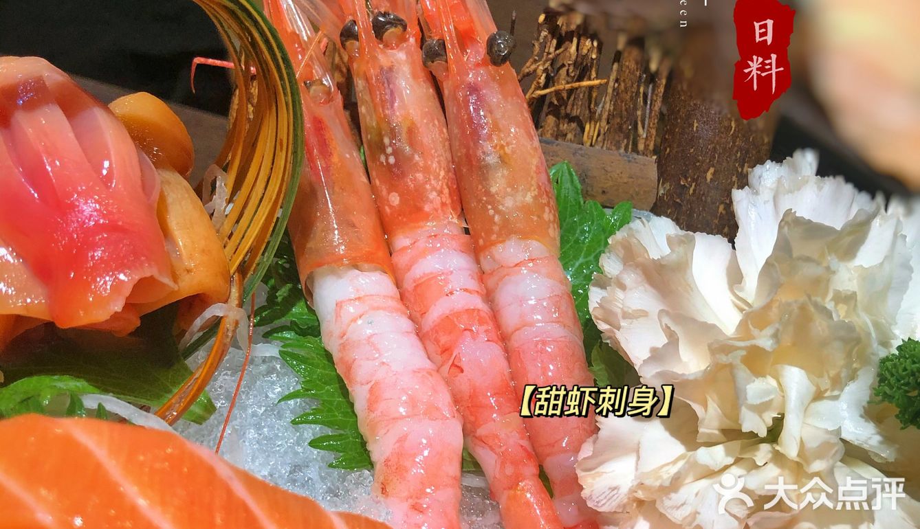 打卡芳村最好吃的日料店