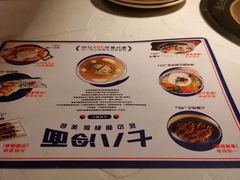 -七八冷面·延边朝鲜族美食(欢乐谷店)