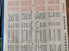 -澳盟清汤鲜黄牛肉(公济桥路店)