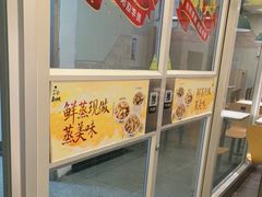-真功夫(大德路店)