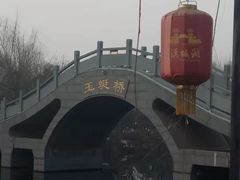 -西安汉城湖景区