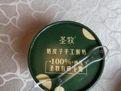 -福来居烤鸭店(天坛二店)