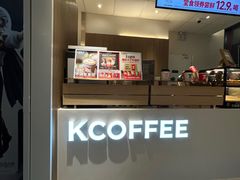 -肯悦咖啡(红山6979店)