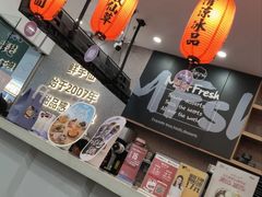 -鲜芋仙(泰州万达店)